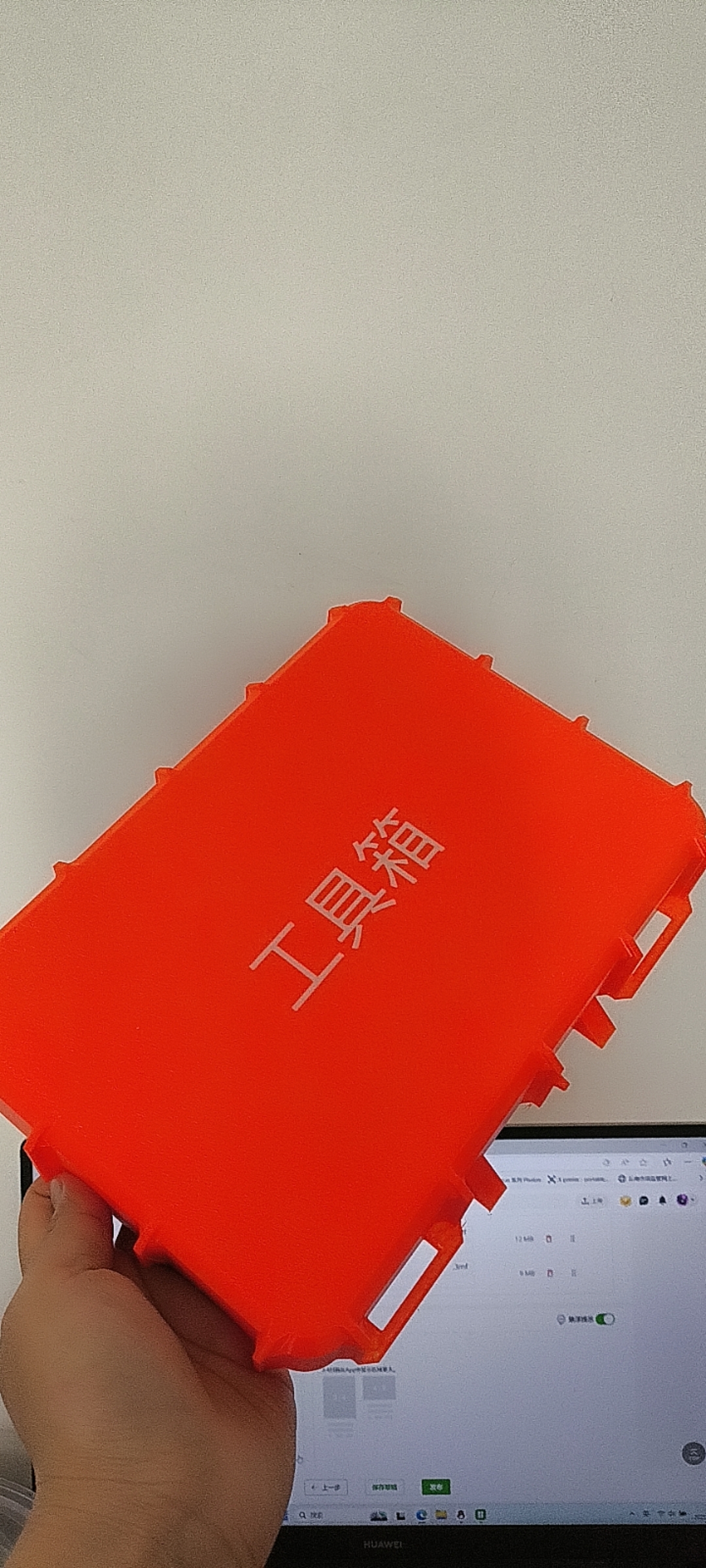 Miniatura 2 do modelo 3D 折叠工具箱(优化版本)