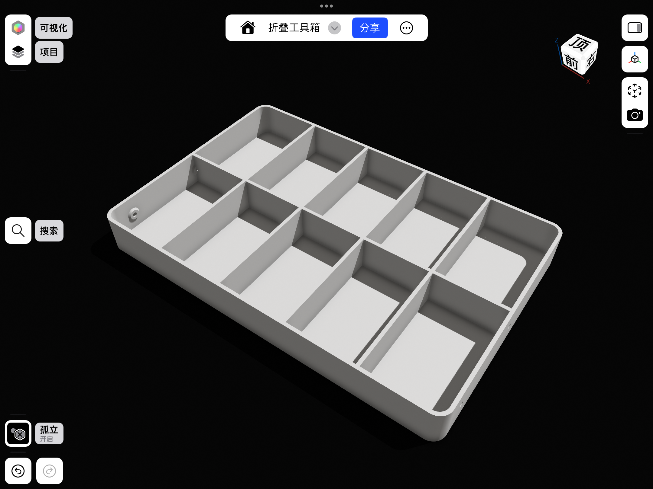 Miniatura 3 do modelo 3D 折叠工具箱(优化版本)