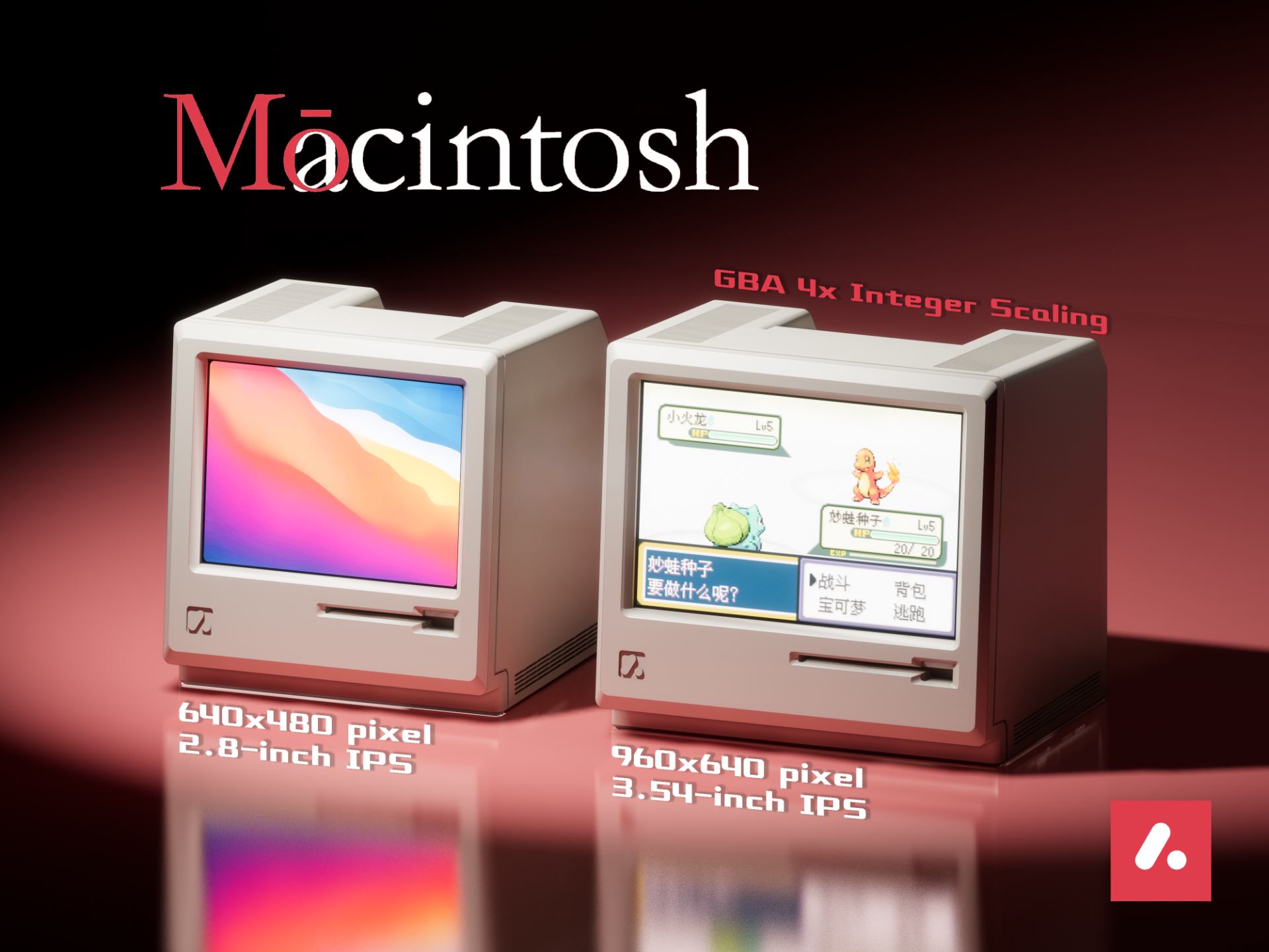 Mōcintosh 摸鱼小副屏