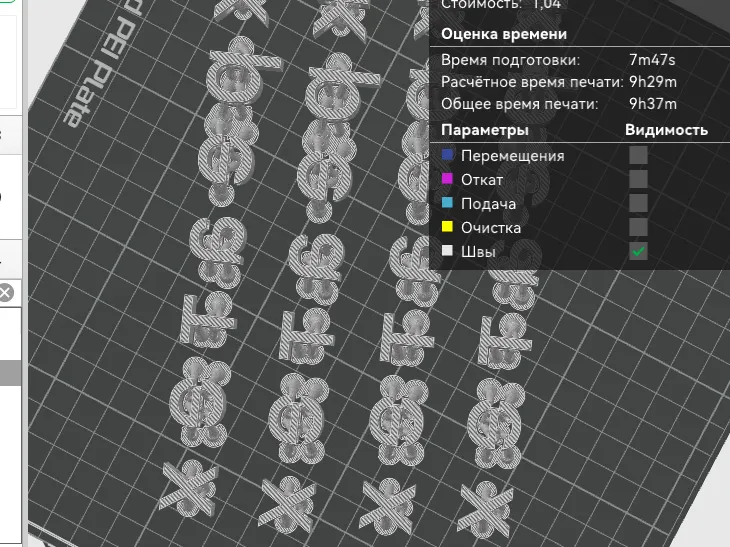 kreatex