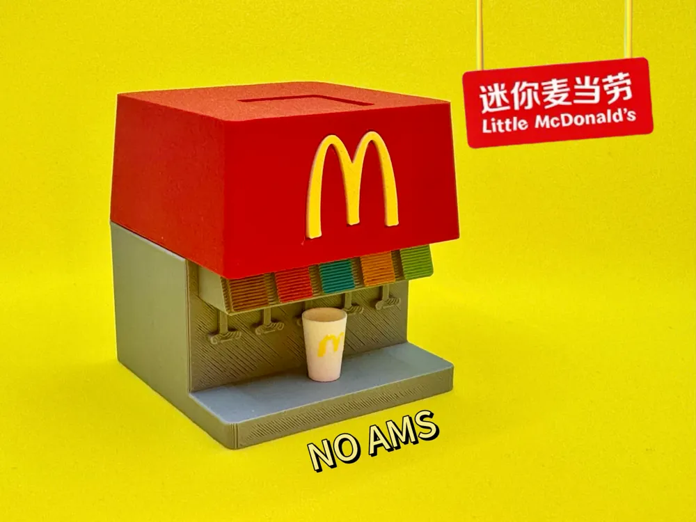 Replicated Mini McDonald's Drink Dispenser Articulated and Multicolored ...