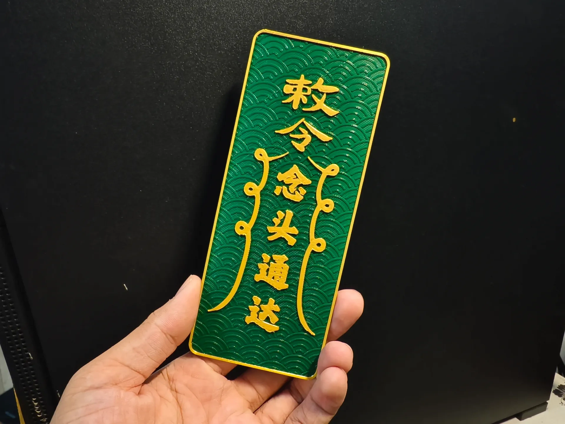 Talismans Clear Mind by 夏小福 MakerWorld