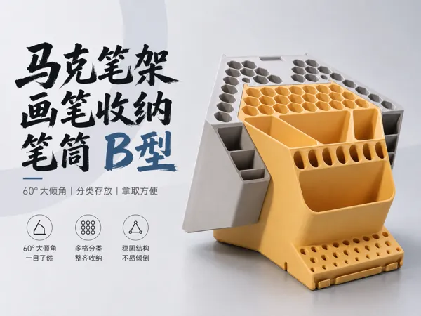 https://makerworld.bblmw.com/makerworld/model/US70cf733d2c25c9/design/8bbf3bc93d81bb4c.png