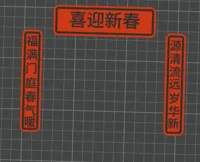 0.2mm 层高, 2 层墙, 15% 填充