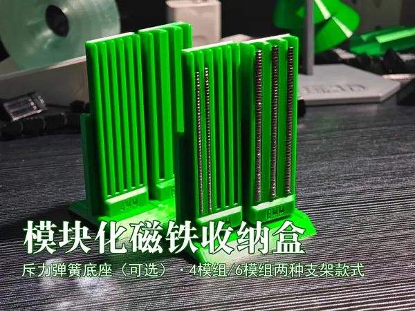 https://makerworld.bblmw.com/makerworld/model/US7112a751d18ce5/design/d3143568-8d29-4cf8-a72d-92e4df4e4c0d.webp