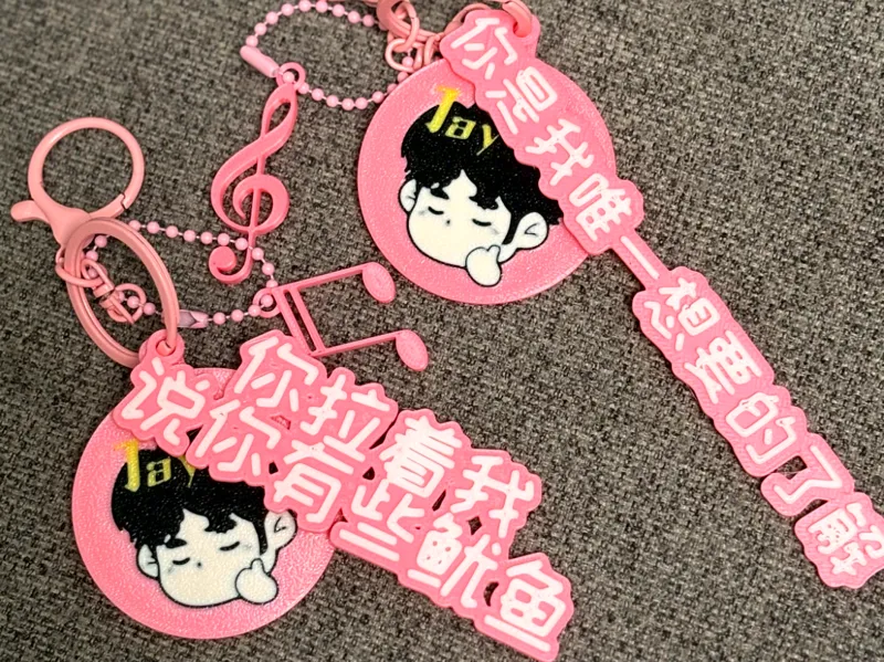 周杰伦卡通JAY封面挂件