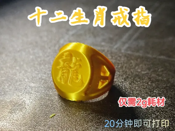 https://makerworld.bblmw.com/makerworld/model/US714ae1476851f0/design/9a2df4f8-c5ec-4708-b115-664d8852dd89.webp