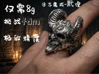 通用尺寸(中指,无名指,小拇指)