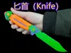 Dagger (Knife) 0.08mm layer height, 2 walls, 15% infill