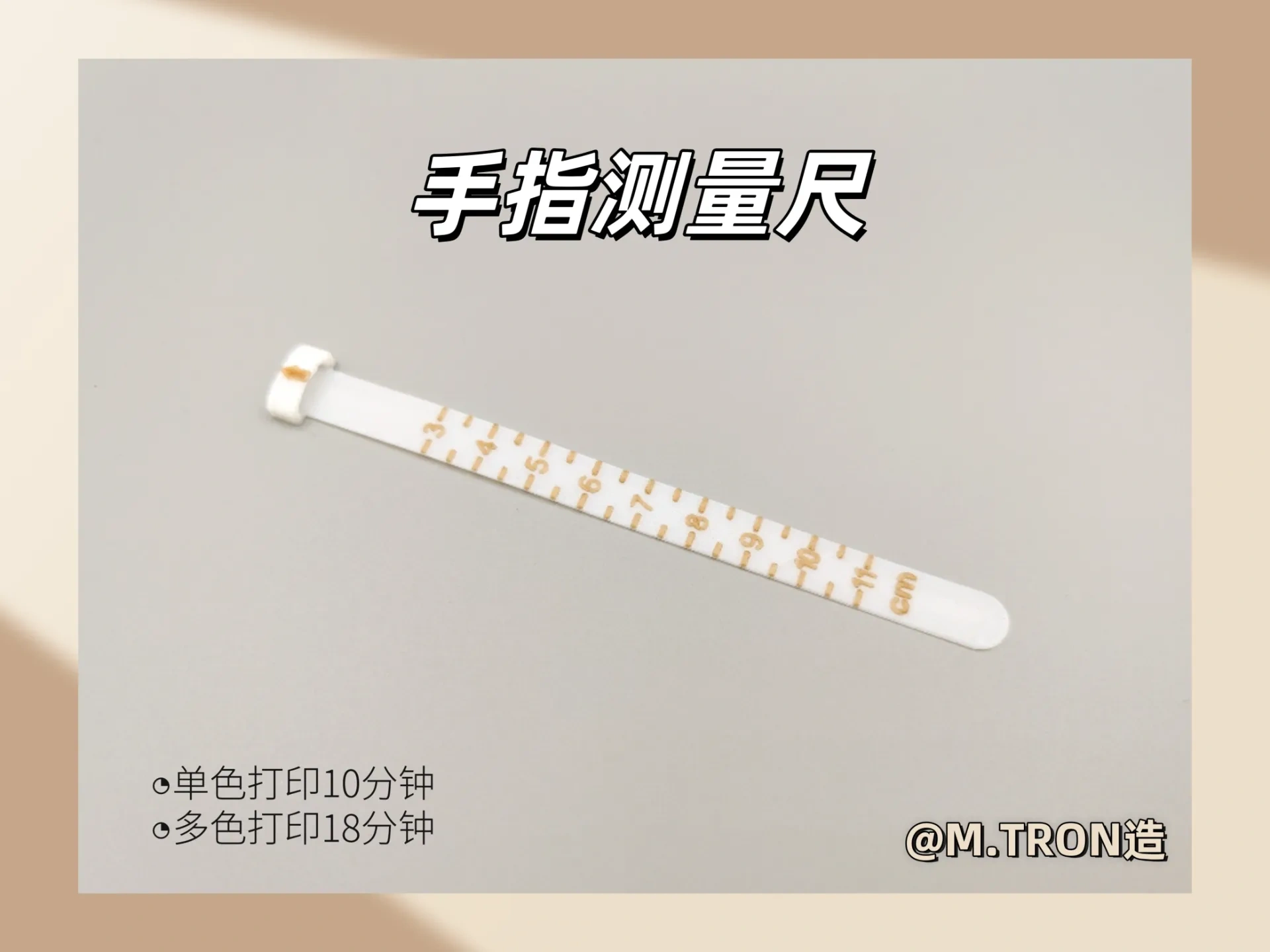 Miniatura 2 do modelo 3D 手指测量尺/戒指测量环(单位cm)