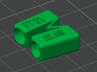 Chopstick Trainer