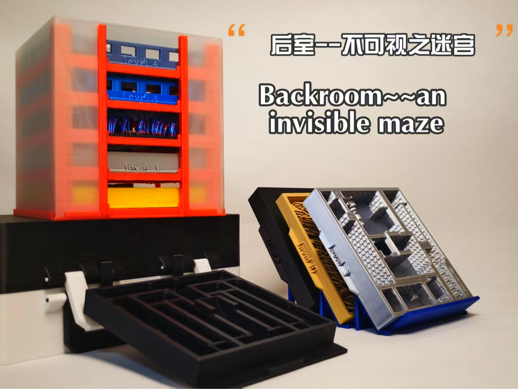 barkroom--an invisible mase后室---不可视迷宫