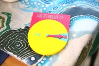 回不回家