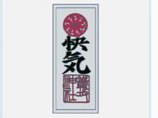 Kiriko Healing Paper Ofuda Overwatch Wall Decor