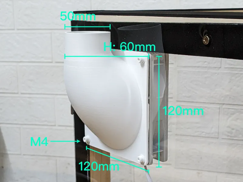 排气口：120mm转50mm（70g / 2h）高度6cm