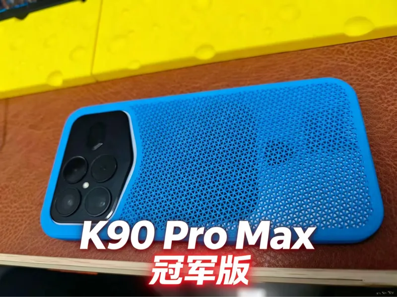 红米K90-Pro-Max-冠军版手机壳