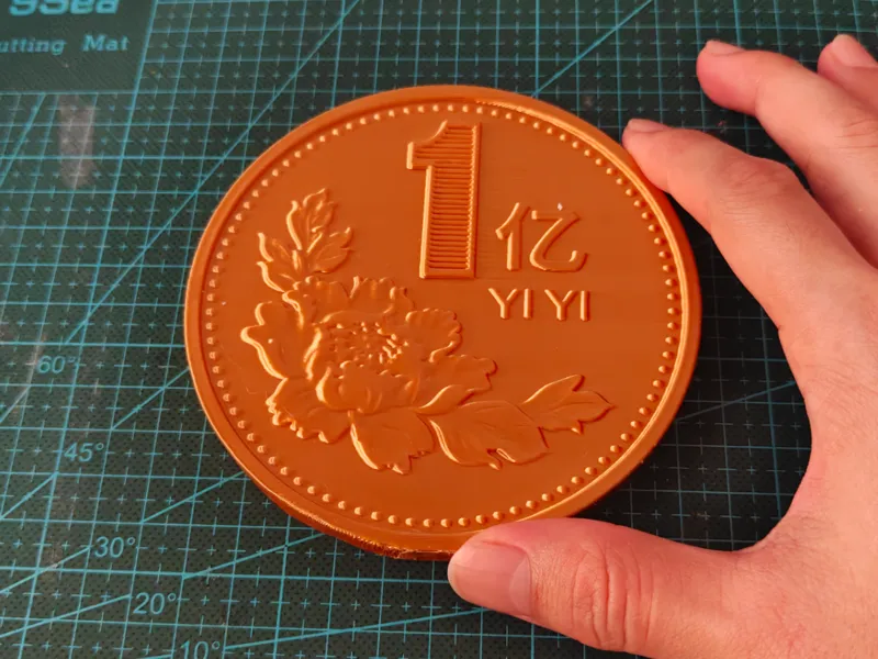 一亿金币镇财运 一个小目标