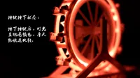 Grande roue de Tianjin lumineuse et rotative — photo 5