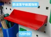 Planar Series Trays