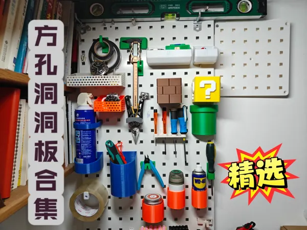 https://makerworld.bblmw.com/makerworld/model/US71dfdeca39f700/design/3e08173c-b1ed-4fe3-a0c2-dce7d6766c94.webp