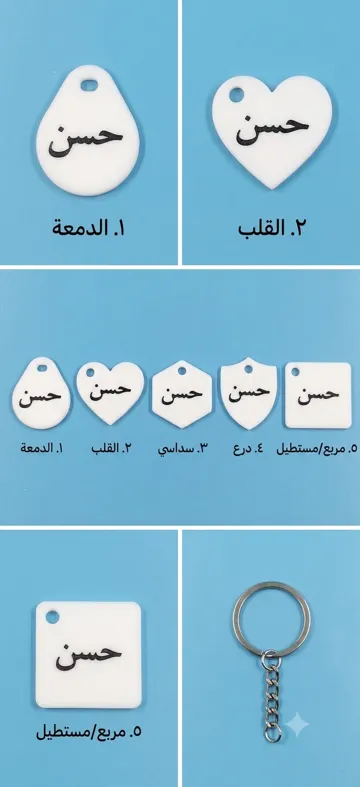 Llavero: ميدالية NFC بارومترية مخصصة بالكامل | NFC Keychain — vista de referencia 3