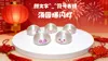 Pouting Tangyuan