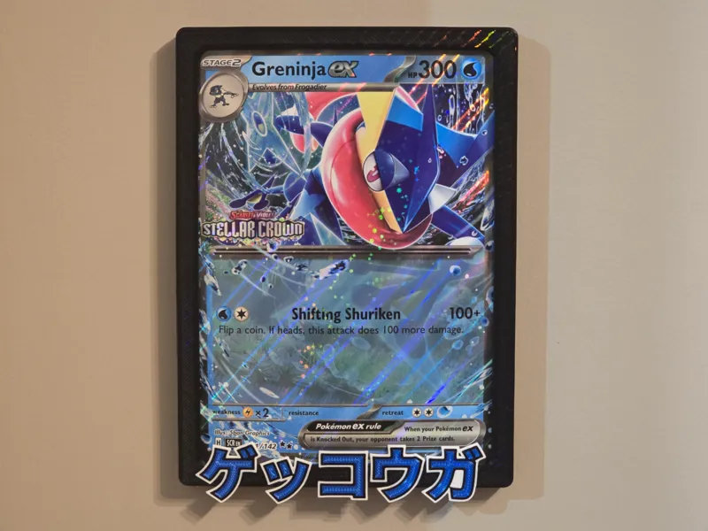 Greninja Jumbo Pokemon Card Picture Frame