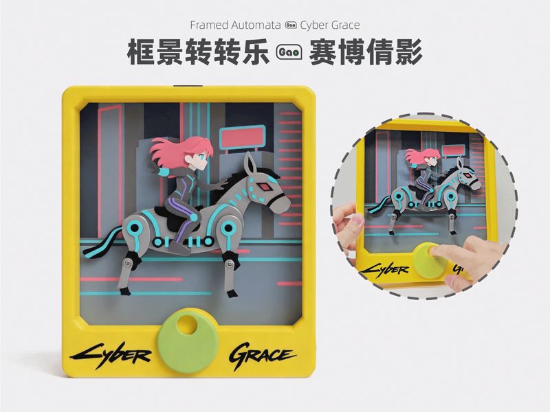 框景转转乐■赛博倩影