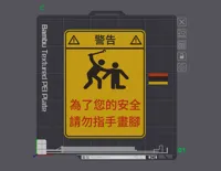 Chinese version