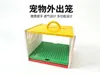 Single travel carrier