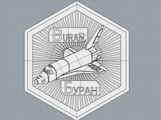 苏联暴风雪号纪念章/Советская памятная медаль «Буран» /Buran