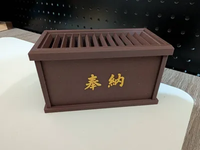 Saisen Box piggy bank