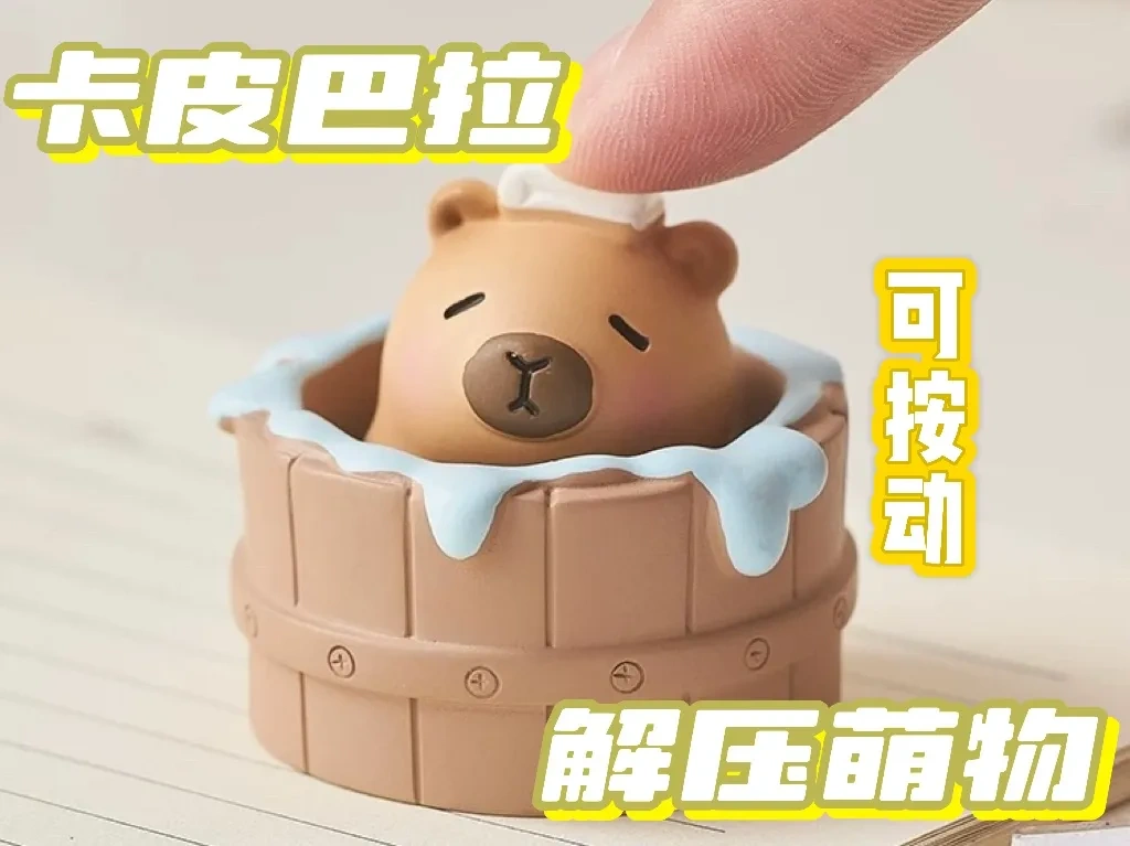 Miniatura 1 do modelo 3D 卡皮巴拉解压小摆件