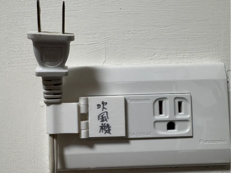 Plug Label Clip插頭標籤夾