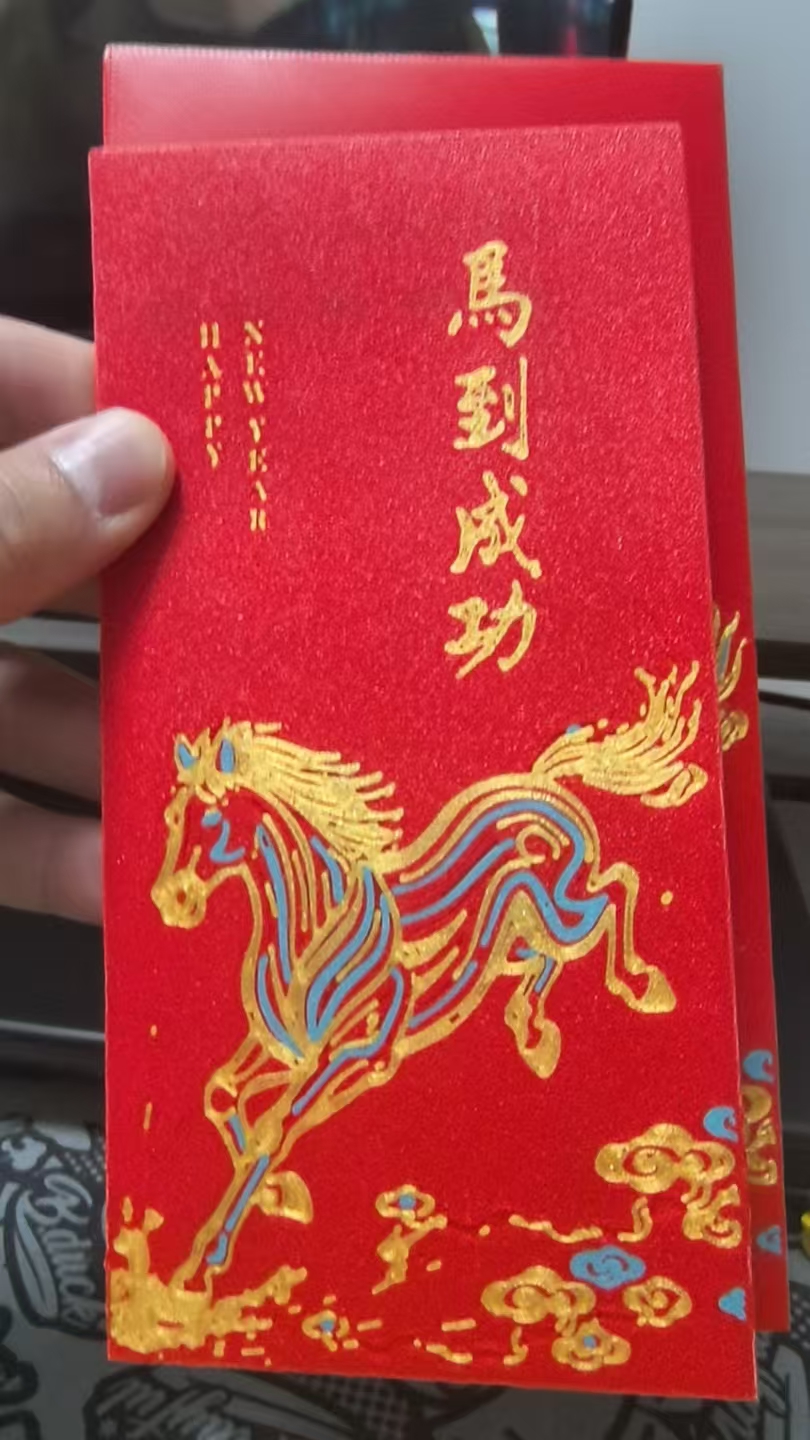 Miniatura 1 do modelo 3D 马年红包（3D折纸款）一体打印-系列1