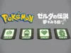 GAME BOY COLOR_Pokemon & Zelda Theme Screen