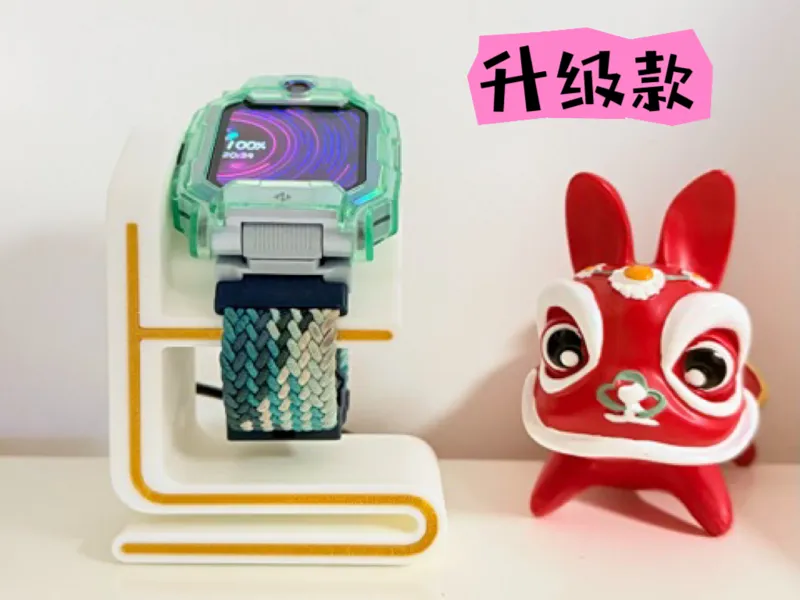【升级版】小天才手表充电支架（适用Z6系列、Z7系列、Z8系列、Z9、Z10、Z11）