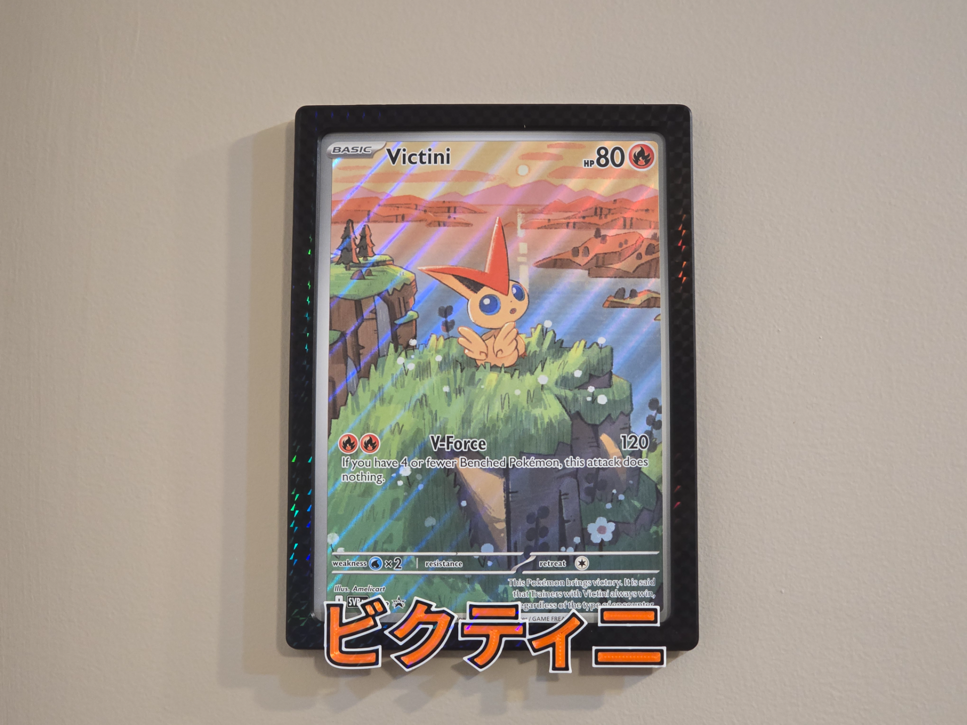 Victini Jumbo Pokemon Card Picture Frame