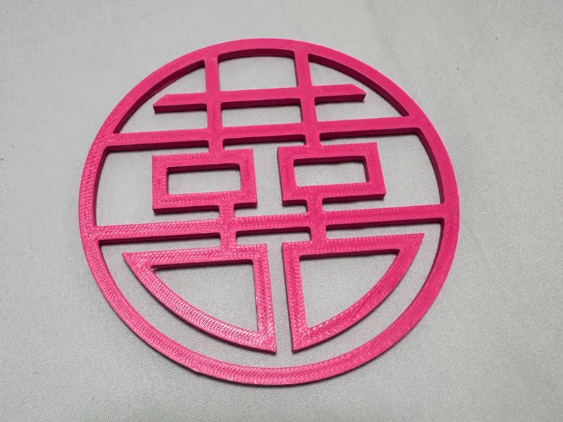 Double Happiness Coasters
