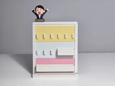 【Household Sewing Machine "Modular Storage Rack"】 (Presser Feet, Bobbins, Needles)