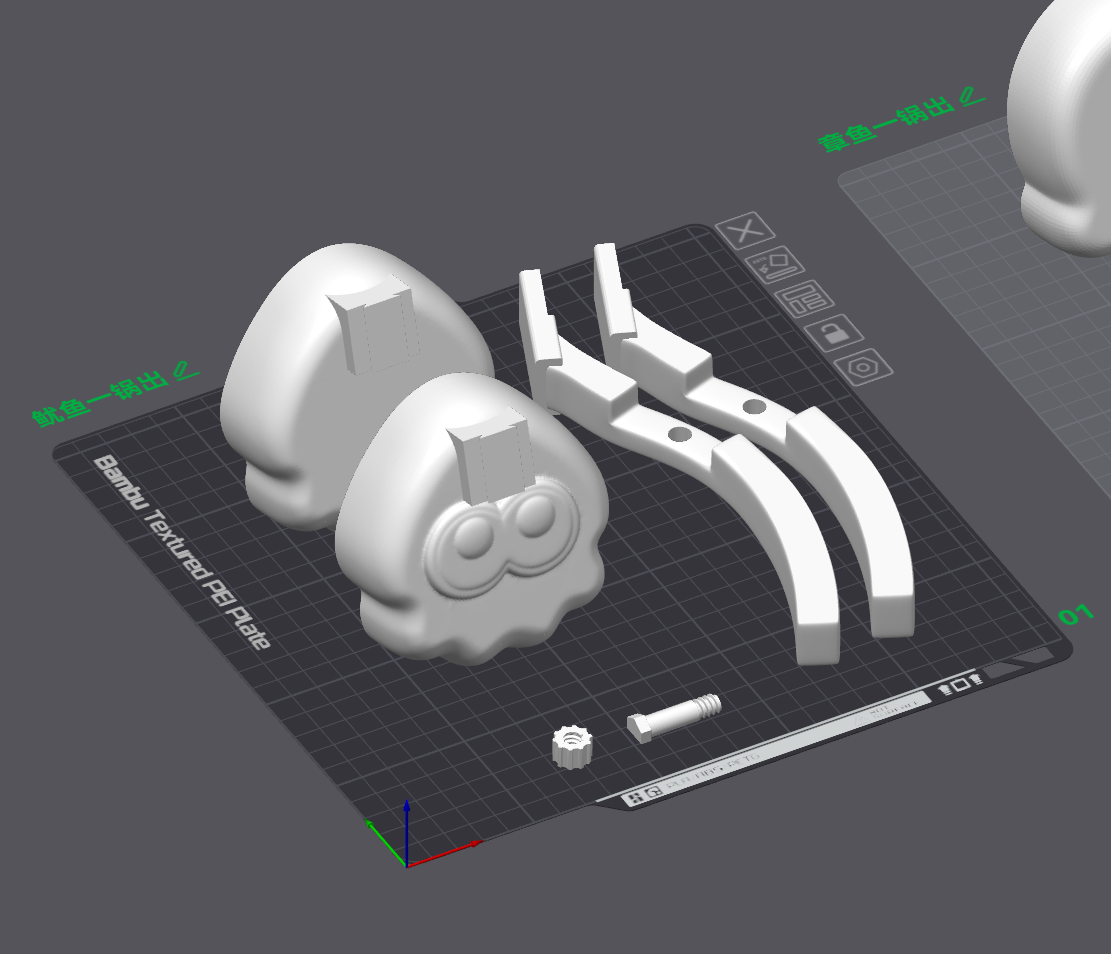 Miniatura 1 do modelo 3D 喷喷雪球夹