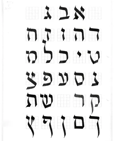 hebrew