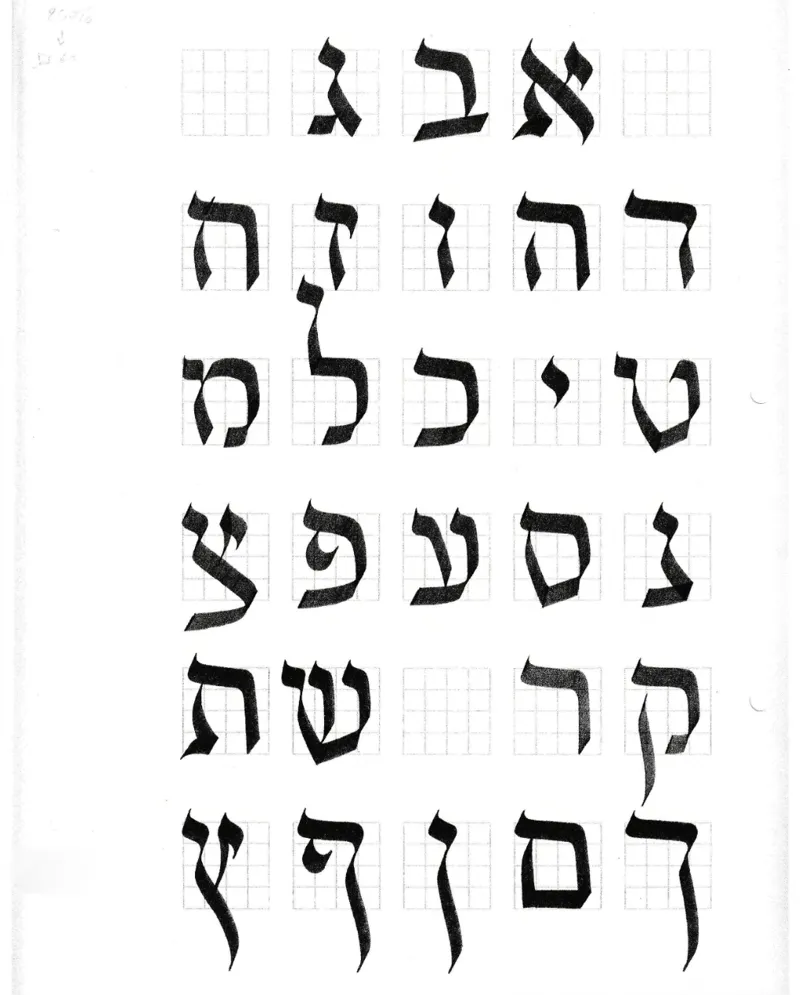 hebrew