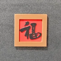 0.2mm 层高, 2 层墙, 15% 填充