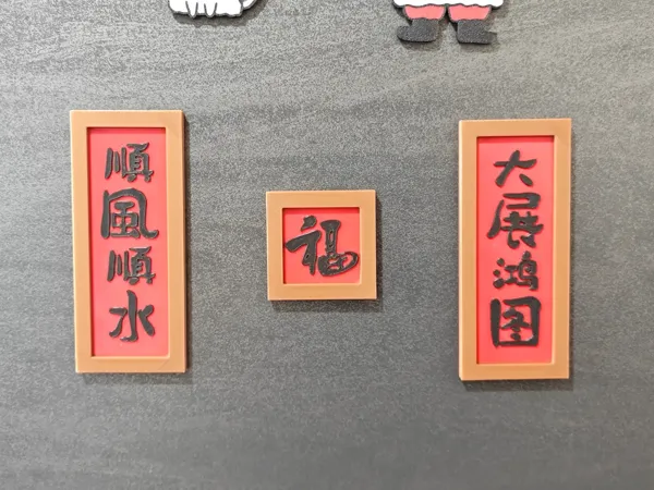 https://makerworld.bblmw.com/makerworld/model/US7320247f7ee5eb/design/6fe57450-feb7-4ec6-87e2-38bddf3efd06.webp