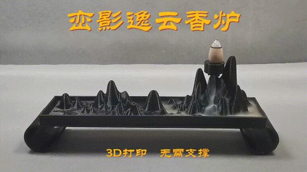 https://makerworld.bblmw.com/makerworld/model/US732480c4092f39/design/c395732f-2f59-460c-ad71-484db19fe2ad.gif