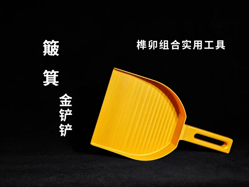 簸箕丨金铲铲
