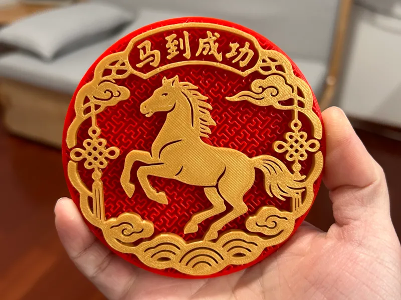 马到成功冰箱贴 马年主题冰箱贴