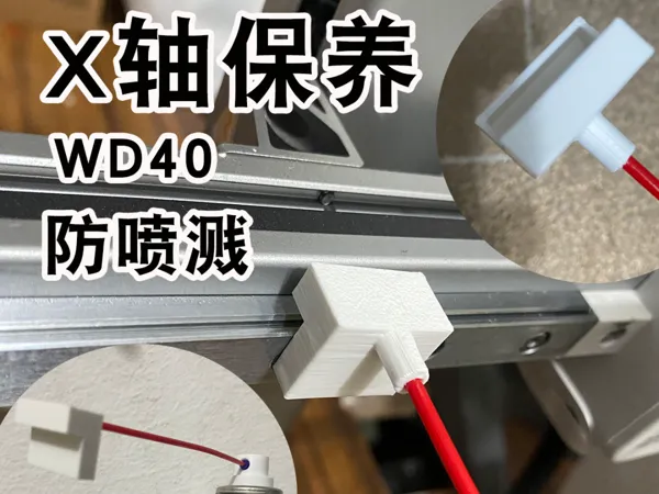 https://makerworld.bblmw.com/makerworld/model/US7344b26be7ad84/design/2025-08-19_c45233de08fea.jpg