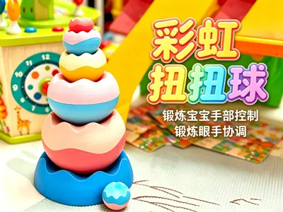 Rainbow Twisty Stacker Educational Early Learning Toy for Infants and Toddlers